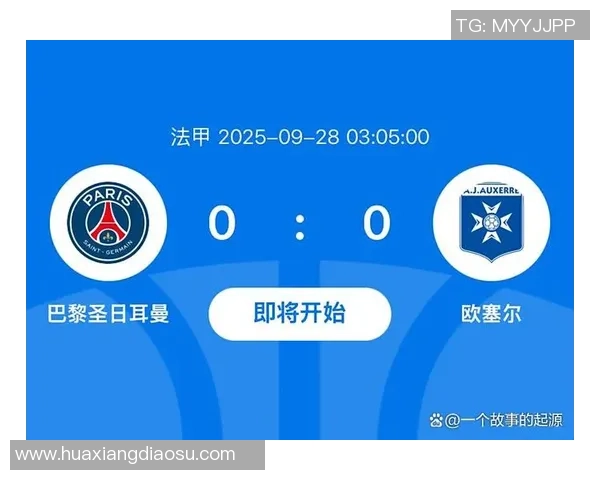 法甲焦点战大巴黎主场迎战第戎能否延续连胜势头