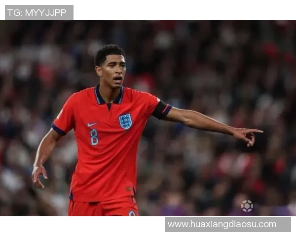 贝林厄姆:年轻天才如何引领足球新时代的崛起与挑战