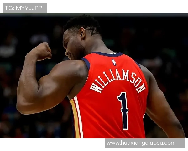 锡安再次受伤鹈鹕队宣布胖虎将接受右膝手术无缘本赛季比赛