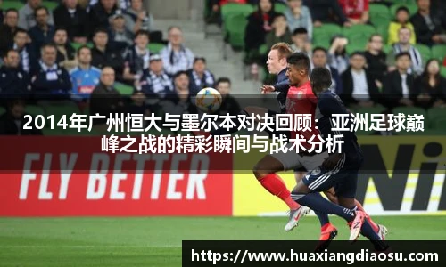 ac米兰体育